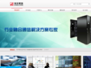 安正科技