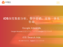 应用雷达