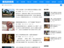 安平便民网