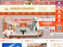 派多格宠物连锁