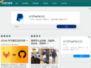外刊IT评论