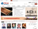 中艺网