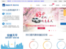 安盛天平保险