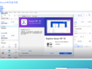 Axure