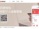 百付宝