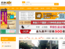 北海365网