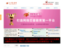 恋爱网