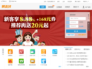 翼支付