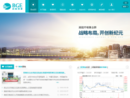 北京高能时代环境技术股份有限公司
