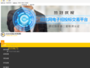 比比电子招投标