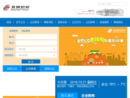 北京公交网