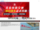 北京地铁