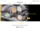 Breitling百年灵