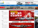 济南二手车