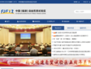 福建自贸区