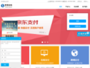 网银在线官网