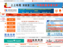 中国采购与招标网