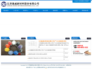 德威新材