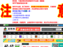 迅维网
