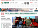 中国军网