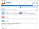 页游库