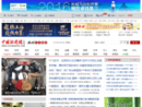中国新闻网