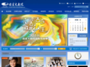 国家大剧院官方网站