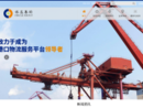 侨益股份