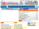中国纪检监察周刊