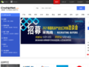 中国船舶网