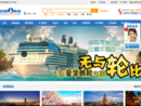 辽宁省沈阳青年国际旅行社