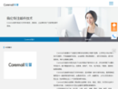 盈世Coremail邮件系统