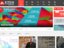 大学生艺术在线