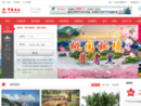 中国旅行社总社