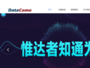 达通数据