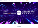 通联数据