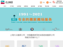 大众搬场公司