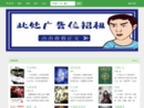 书本网