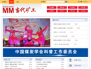 当代矿工