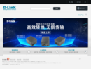 D-Link 官网
