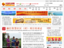 大连生活网