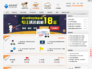 科迈网