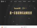 道一信息