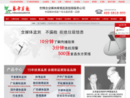 东方剪报