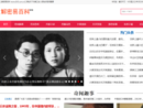 奇闻趣事