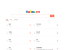 宜搜搜索(easou.com)