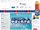 艾迪国际教育
