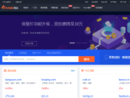 易名中国域名交易平台