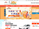 PICC人保财险官网