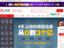 一品威客网